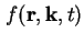 $ f ( \textbf{r}, \textbf{k}, t )$