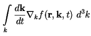 $\displaystyle \int\limits_k \frac{d \textbf{k}}{d t} \nabla_k f ( \textbf{r}, \textbf{k}, t ) \ d^3 k$