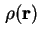 $ \rho( \bf {r})$