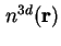$ n^{3d}(\bf {r})$